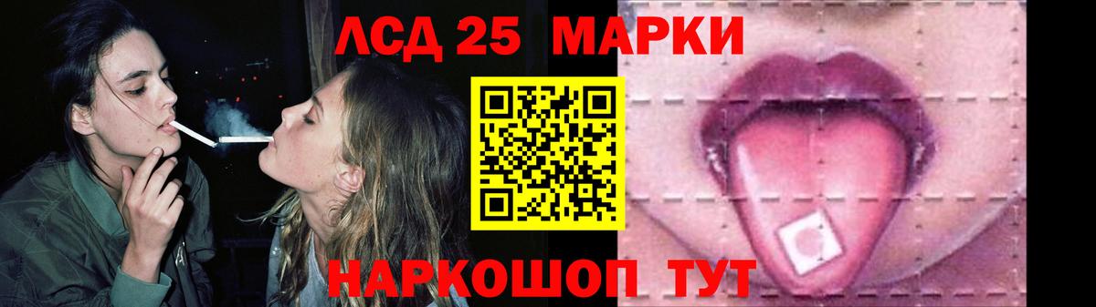 LSD-25 экстази ecstasy Кондопога
