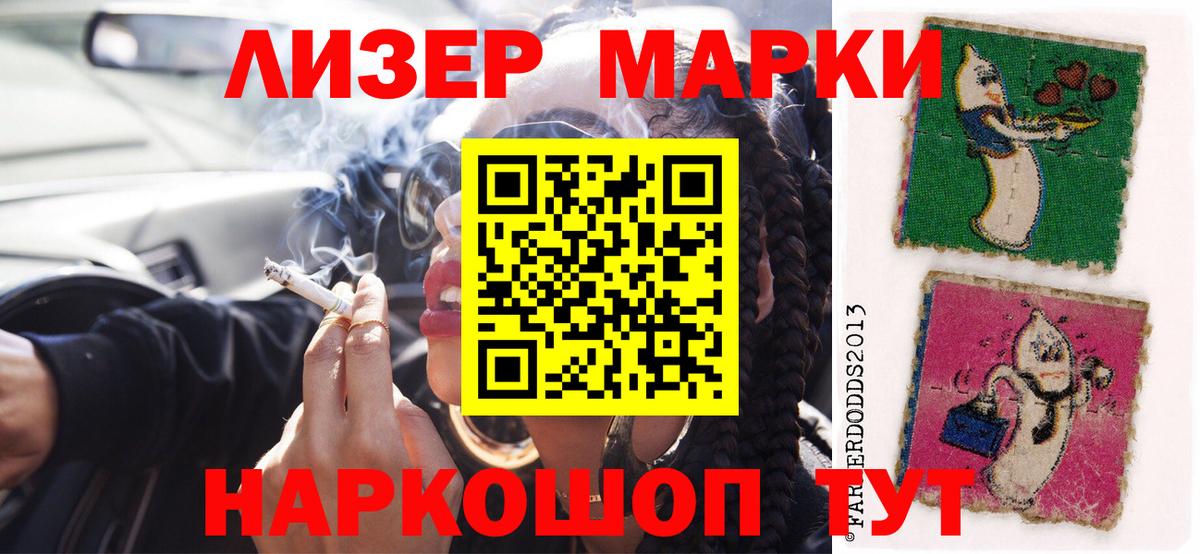 Лсд 25 экстази кислота  MEGA   Вход с VPN  Кондопога  ЛСД экстази кислота 