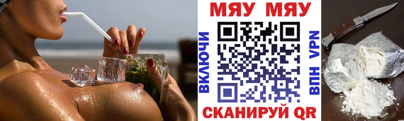 МЯУ-МЯУ мука  Кондопога 