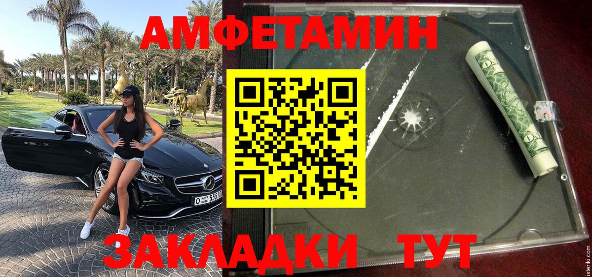 Кондопога  МЕТАМФЕТАМИН кристалл  Вход с VPN 