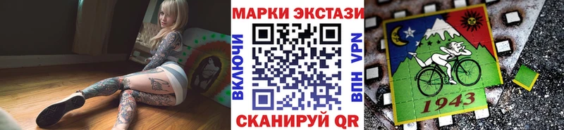 Марки 25I-NBOMe 1,5мг  Кондопога 