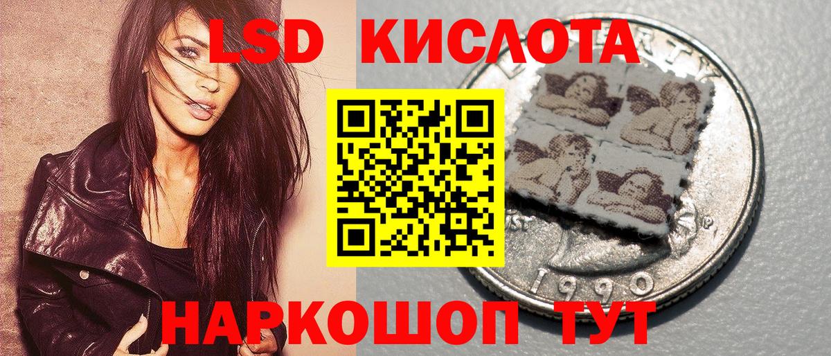 Марки NBOMe 1500мкг  Вход с VPN  Марки NBOMe  Кондопога 