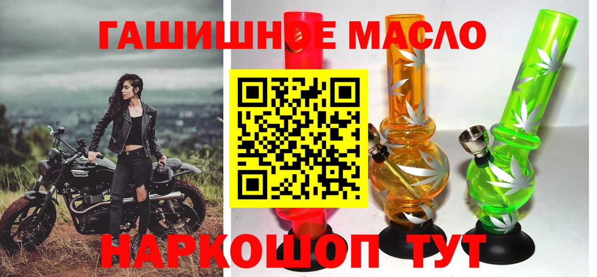 Кондопога  ТГК жижа  Вход с VPN 