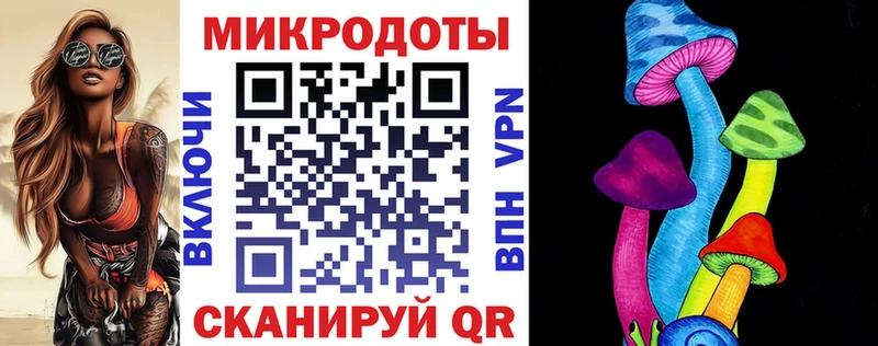 Псилоцибиновые грибы ЛСД  Кондопога 