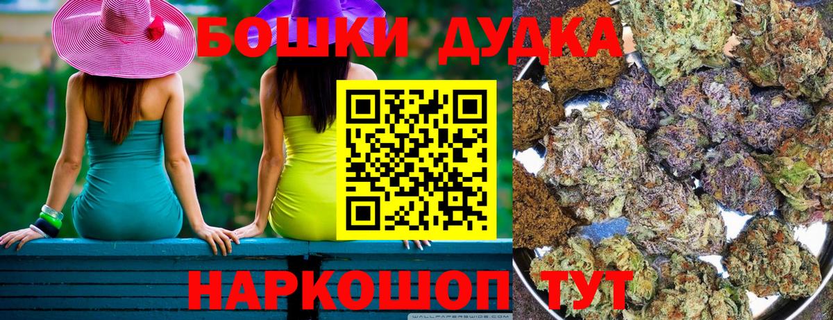 Кондопога  Шишки марихуана White Widow  Бошки Шишки семена  Канабис сатива  Вход с VPN 